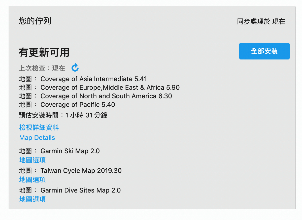 Descent T1 mk1 mk2 mk2i 潛水電腦錶