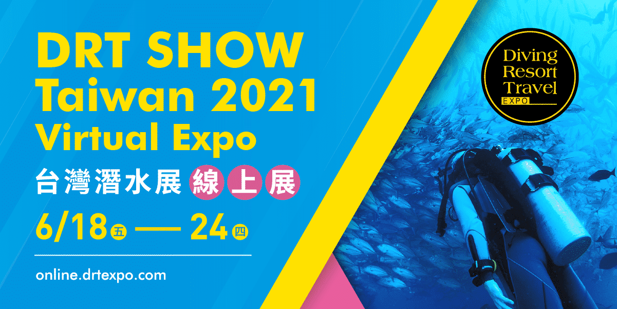 DRT SHOW Taiwan Virtual Expo 2021