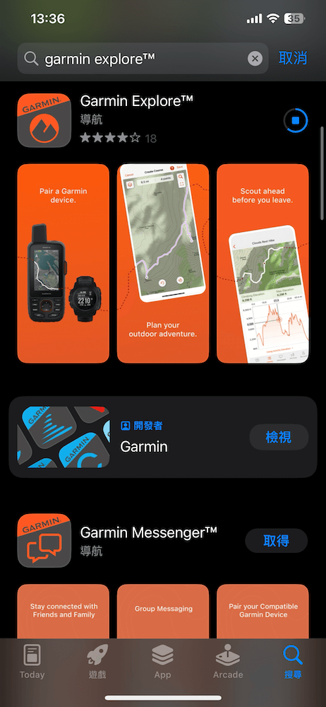 garmin inreach