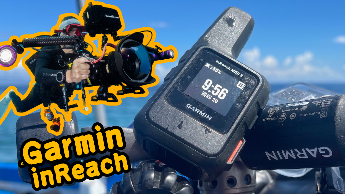 garmin inreach