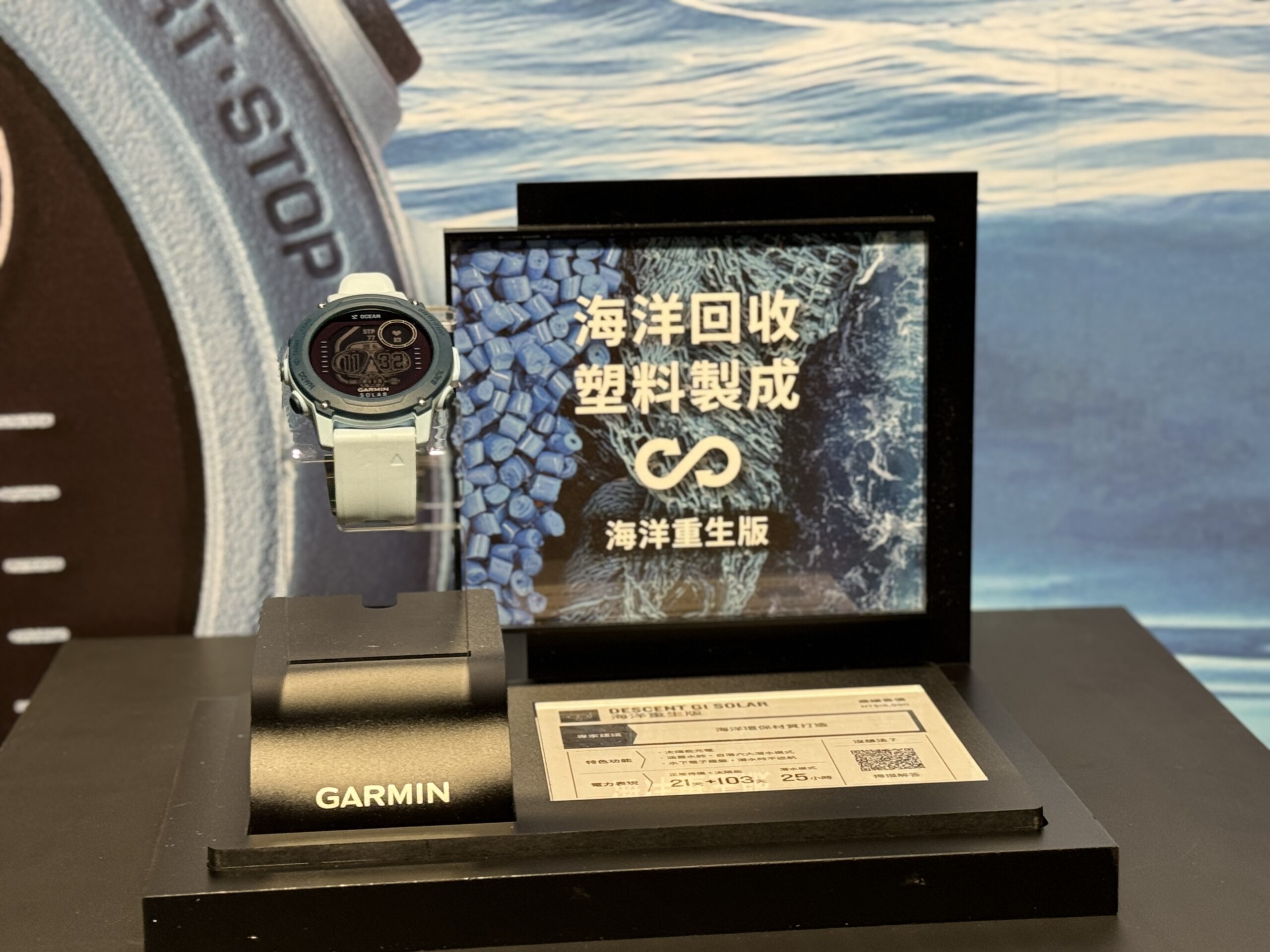 GARMIN潛水錶