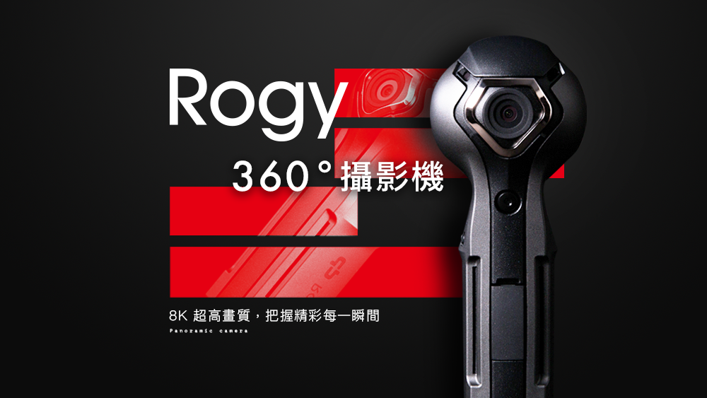 2020元旦-淨灘-動手愛台灣-Rogy360-atmos-missionone