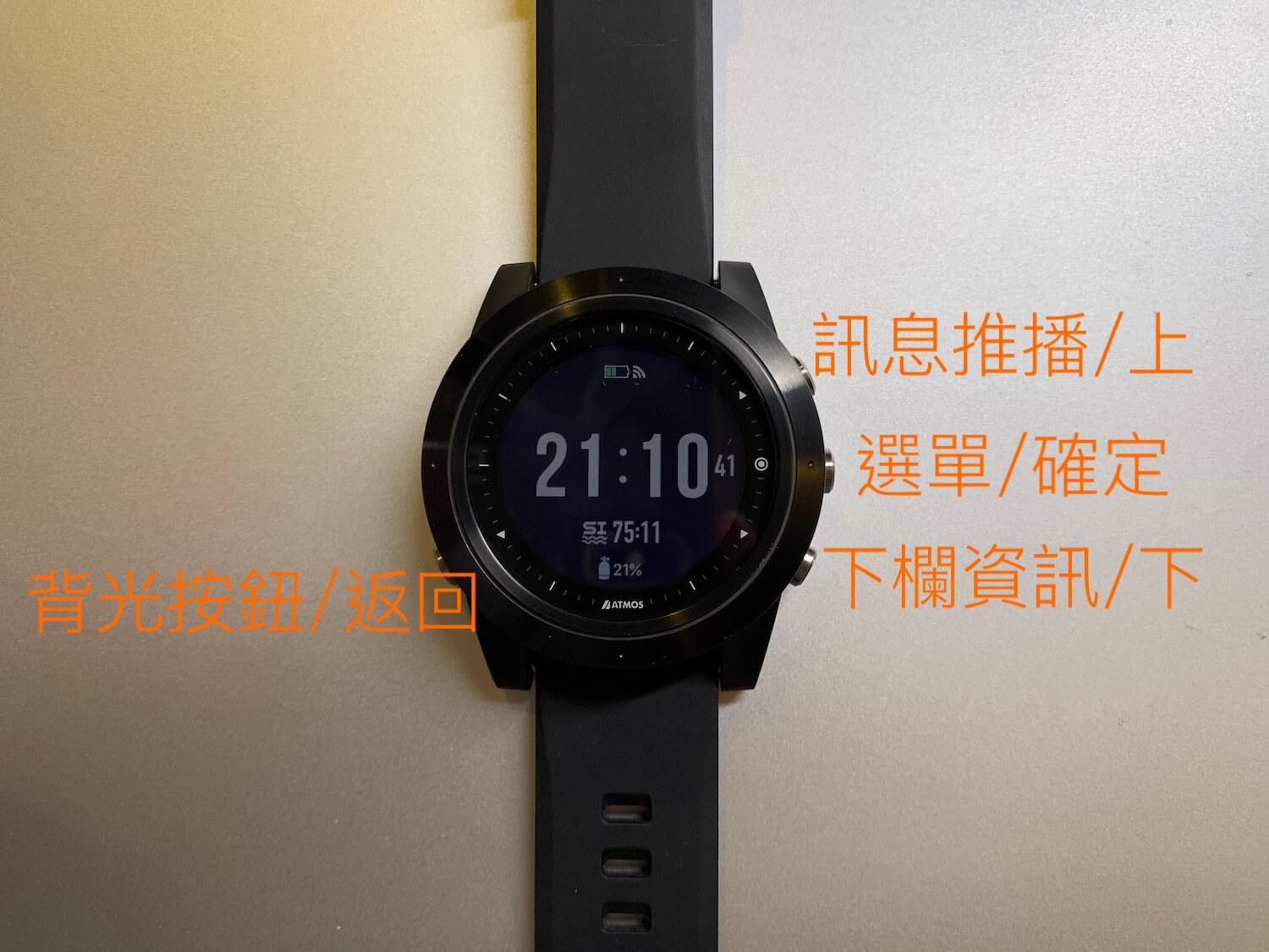 atmosocean atmos mission-one 潛水電腦錶 電腦錶 Garmin mk1 sunto d5i