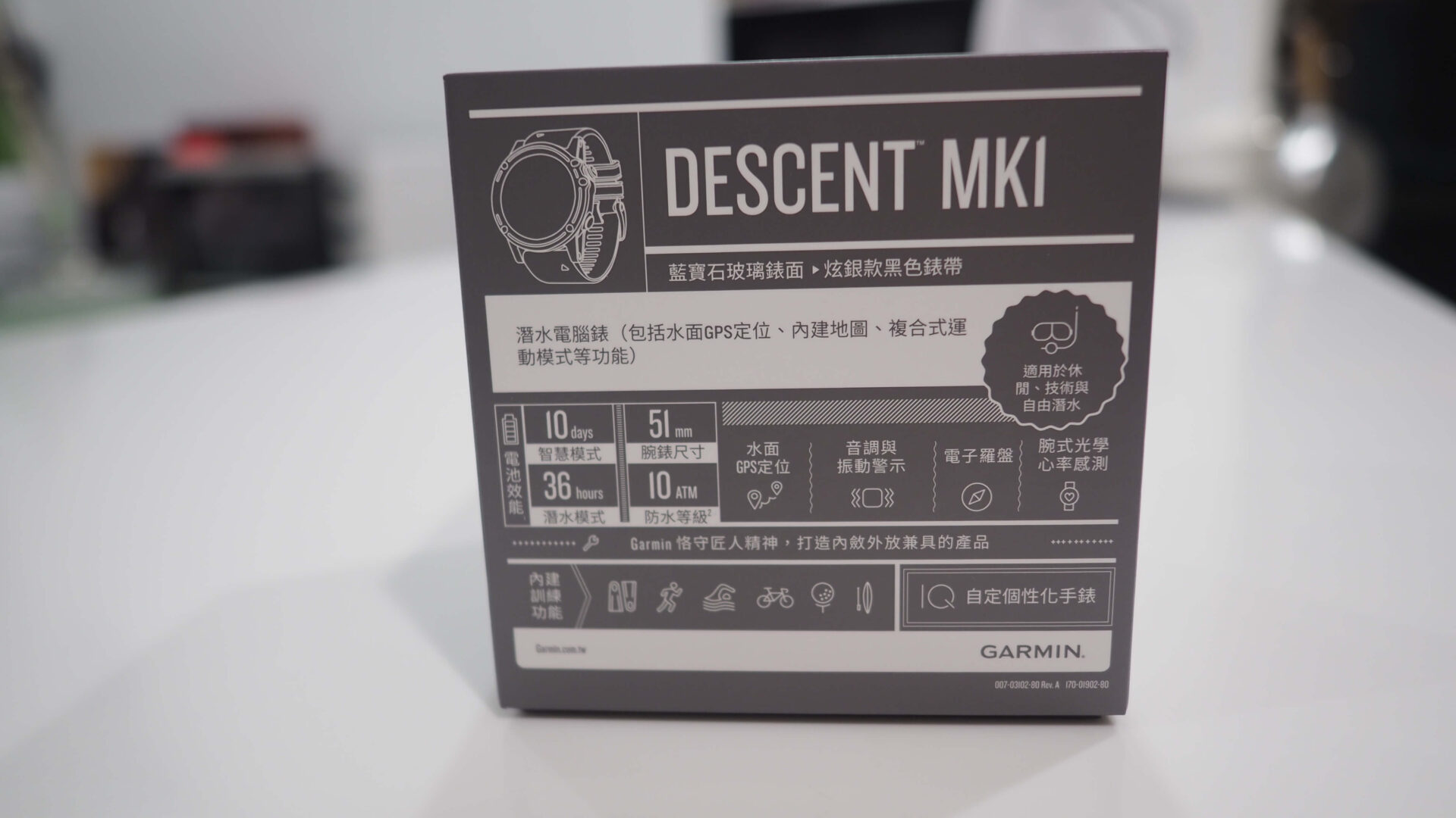 Garmin Descent Mk1 潛水電腦錶