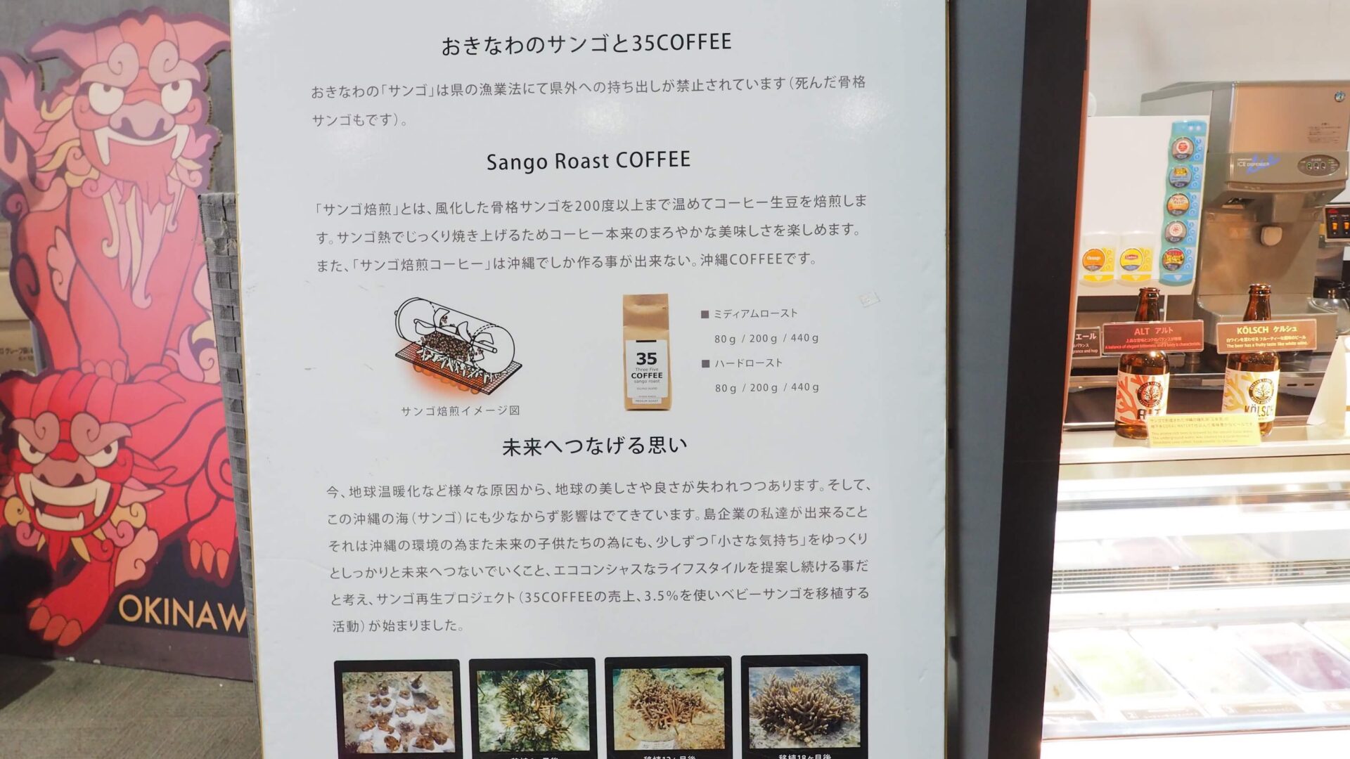 35咖啡 35 coffee 沖繩 必買